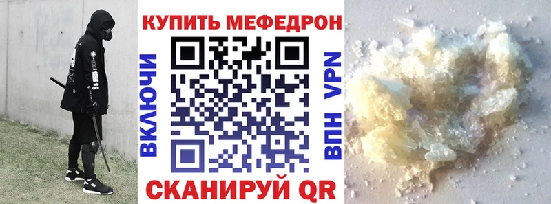 Магазин наркотиков Славгород МЕТАМФЕТАМИН  Амфетамин  Канабис  Cocaine  Гашиш  СОЛЬ 