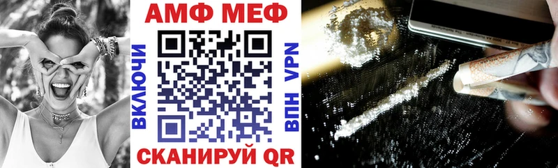АМФ VHQ  магазин  наркотиков  Славгород 