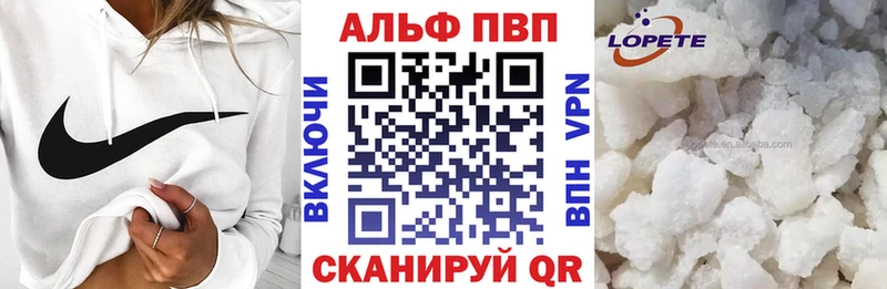 Alpha-PVP кристаллы  закладка  Славгород 