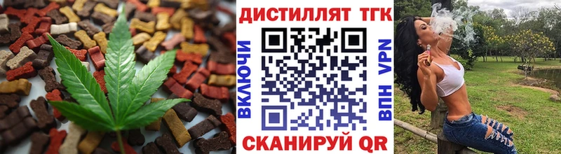 Canna-Cookies конопля купить наркотики цена даркнет формула Славгород