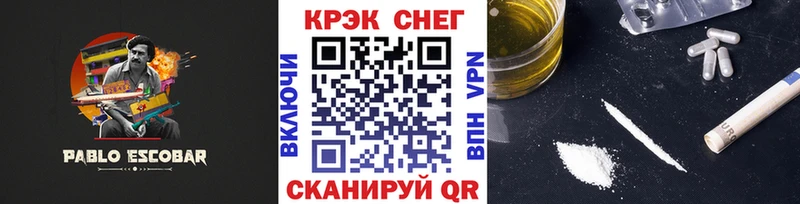 КОКАИН Перу  это клад  Славгород  где найти  
