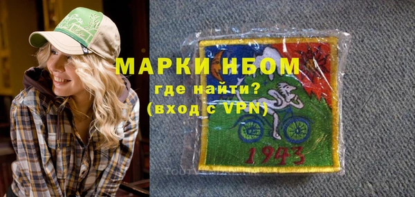 гидра Арсеньев