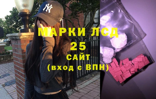 молекула духа Баксан