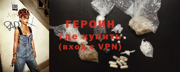 гашишное масло Балахна