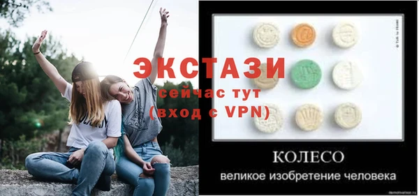 гашик Балабаново