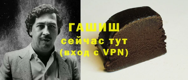 гашик Балабаново