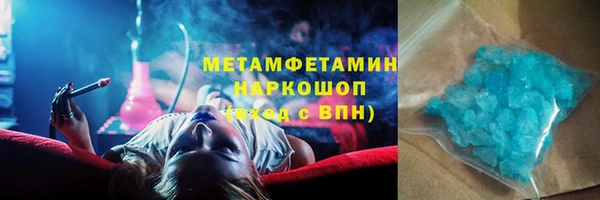 гашишное масло Балахна