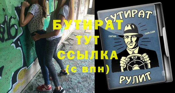 молекула духа Баксан