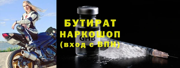 гашишное масло Балахна