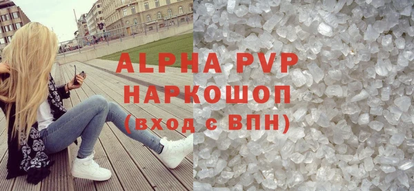 молекула духа Баксан