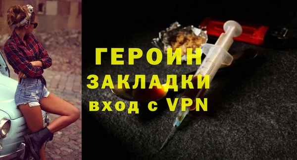 молекула духа Баксан