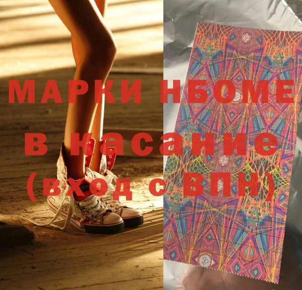 гашишное масло Балахна