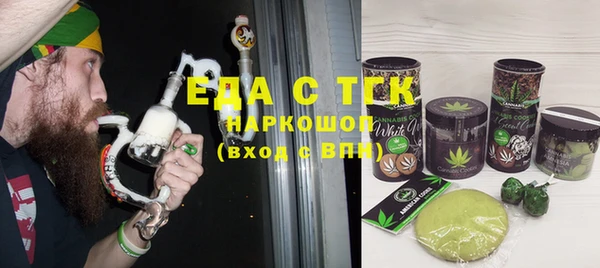 амфетамин Аркадак