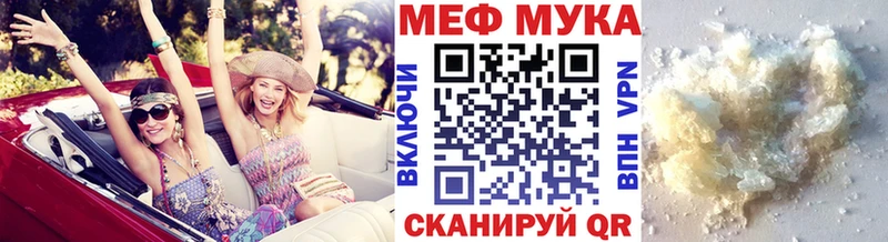 МЯУ-МЯУ 4 MMC Славгород