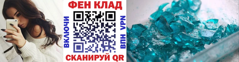 KRAKEN ссылка  Славгород  Первитин кристалл 