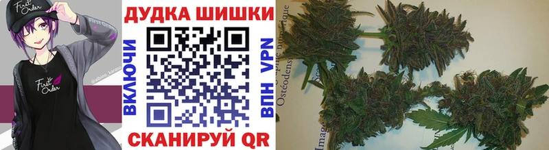 Шишки марихуана VHQ  блэк спрут зеркало  Славгород 
